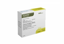 GEPARIN eritma 5ml 5000YeD/ml N10