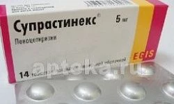 SUPRASTINEKS tabletkalari 5mg N14