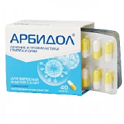 ARBIDOL kapsulalar  100mg N40