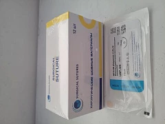 Мононить хирургическая полиамидная NEYLON (Polyamide-6). Офтальмологическая.