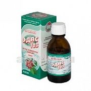 EDAS 103 /GRIPP ORZ/ tomchilar 25ml