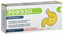 REFEZO suspenziya 5 ml 5 mg/5 ml N50