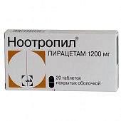 NOOTROPIL tabletkalari 800mg N30