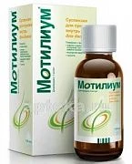 MOTILIUM 0,001/ML suspenziya 100ml