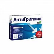ANTIGRIPPIN tabletkalari so vkusom malini N10