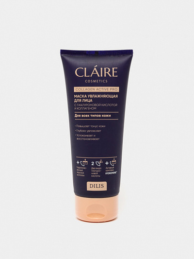 Маска для лица Dilis Claire Collagen Active Pro, увлажняющая, 100 мл