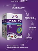 Swiss Bork Wellness Blend: ko'pchilik sog'liq uchun p5p va fosfatidilxolin bilan rasmiy magniy kompleksi.