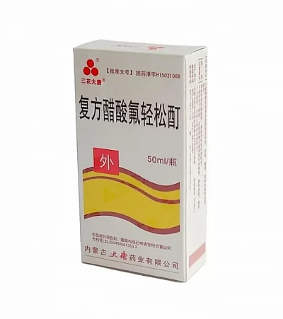 Лосьон ФуФан