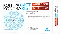 KONTRAXIST ALLERGIYA tabletkalari 5mg N10