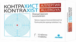 KONTRAXIST ALLERGIYA tabletkalari 5mg N10