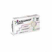 KALSIKER ADVANS kapsulalar  N30