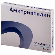 AMITRIPTILIN tabletkalari 0,025g N50