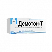 DEMOTON – T