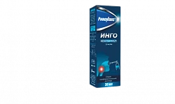 RINOMAKS INGO sprey 30ml