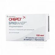 ONBREZ BRIZXALER kapsulalar  150mkg N30