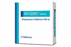 ФУЦИС таблетки 100мг N4