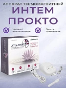 INTEM-PROKTO