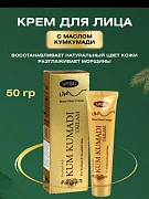 Vasu insta glow yuz kremi