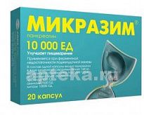 MIKRAZIM kapsulalar  10000ed N20