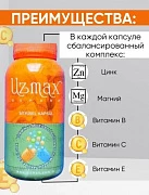 Bo'y o'sishiga ijobiy tasir korsatuvchi Uzamax kapsulalari