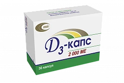 D 3 - kapsulalar  kapsulalar  2000 ME N30