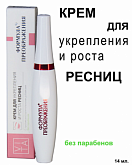 Покрытие под тушь для укрепления и роста ресниц:uz:Kirpiklarni mustahkamlash va o'stirish uchun maskara qoplamasi