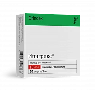 IPIGRIKS eritma 1ml 15mg/ml
