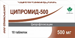 SIPROMID 500 tabletkalari 500mg N10