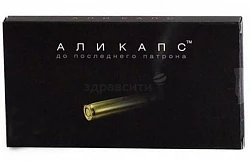 Аликапс 16 капсул