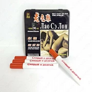 Lao se Lon erkaklar kuchi uchun