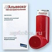 ALVESKO aerozol dlya ingalyasiy 160mkg