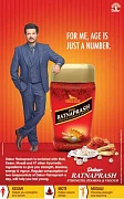 Jam Ratnaprash Dabur kuch va quvvatni tiklash uchun, 500 g