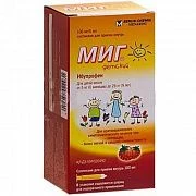 MIG DETSKIY suspenziya 100ml 100mg/5ml