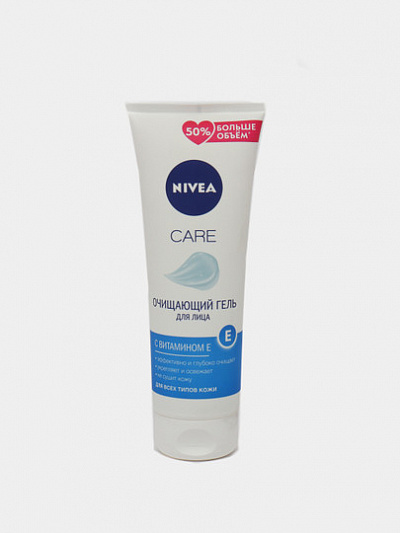 ОЧИЩАЮЩИЙ ГЕЛЬ ДЛЯ ЛИЦА NIVEA  "CARE" 225МЛ