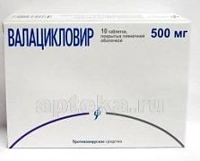 VALASIKLOVIR 0,5 tabletkalari N10