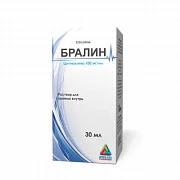 BRALIN eritma 500mg/2ml N5