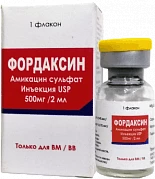 FORDAKSIN 500 poroshok 500mg/2ml N1