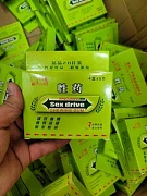 Qiziqarli saqich jinsiy aloqa