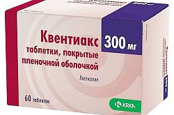 КВЕНТИАКС таблетки 150мг N30