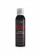 Massaj uchun mo'rt ko'pik, Qulupnay aromati