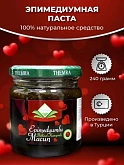 Эпимедиумная паста Therma Epimedyum Macun:uz:Therma Epimedyum macun Epimedium pastasi