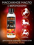 Aromatik massaj moyi Zodiak, feromonli burj belgilariga ko'ra, 75 ml