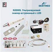 Ultrasonik shkalasi N3000L