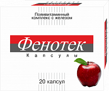 FENOTEK kapsulalar  N20