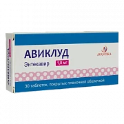 AVIKLUD tabletkalari 1mg N30