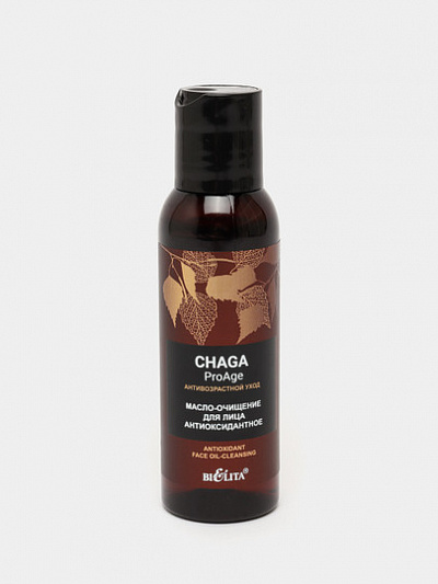 Масло-очищение для лица Bielita Chaga ProAge, 95 мл