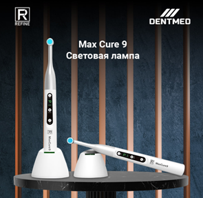 Световая лампа Max Cure 9:uz:Max Cure 9 yorug'lik chiroqi