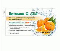 Vitamin S ATM