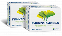 GINKGO BILOBA 0,080 kapsulalar  N30