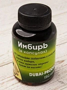 Zanjabil kapsulalari (150 kapsula)